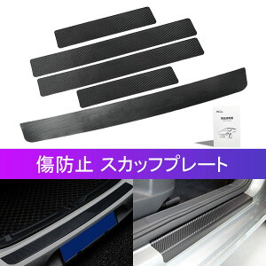 �y���������zAUTOYUZU �T�C�h�X�e�b�v�K�[�h �X�J�b�t�v���[�g �o���p�[�K�[�h �J�[�{���V�[�g �ԗp�h�A���[�� �T�C�h���[�� �h�A�K�[�h�X�e�b�J�[ �X�J�b�t�v���e�N�g�V�[�g �L�Y�h�~ ����