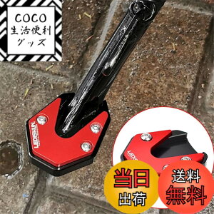 �y���������zLEDISHUN �T�C�h�X�^���h�G���h �X�Y�L GSX250R (DN11A) V�X�g���[��250 GSR250 �ɓK�p �T�C�h�X�^���h�G�N�X�e���_�[