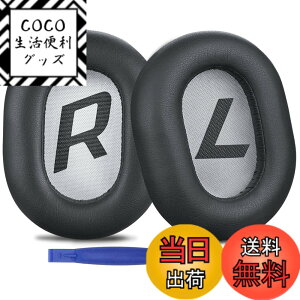 �y���������zSOULWIT �C���[�p�b�h �w�b�h�z���p�b�h for Plantronics BackBeat Pro 2,Voyager 8200 UC �Ή� �����p �C���[�N�b�V���� �����p�b�h �������[�t�H�[�� �v���e�C�����U�[ (�Z���O���[)