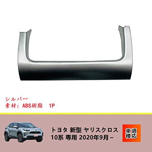 yzNIUNIUFU g^ V^ XNX 10n p R\[pl GAR K[jbV R\[ K[jbV R\[XCb`plJo[ CeApl TOYOTA Yari