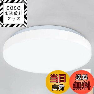 �y���������zDINGLILED LED�V�[�����O���C�g 20W 5700-6000K �����F ���^ 4�� 6�� �ی^ ���^ �y�� ���P�x �����F�� ������ �ȃG�l �ȒP��t �H���s�v PSE�F�؍ς� ���ʏ� �g�C�� ���� �k���i�����R����