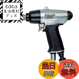 【送料無料】ベッセル(VESSEL) エアードライバー 衝撃式 GT-P5LS