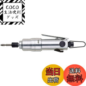 【送料無料】ベッセル(VESSEL) エアードライバー 衝撃式 GT-PLH2