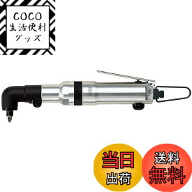 【送料無料】ベッセル(VESSEL) エアードライバー 減速式 GT-H5RC