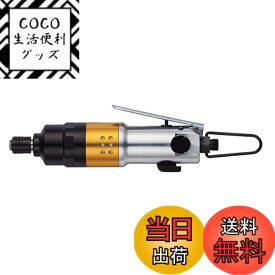 【送料無料】ベッセル(VESSEL) エアードライバー GT-S6LXD