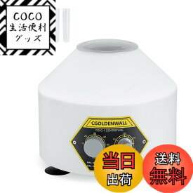 【送料無料】CGOLDENWALL 遠心機 6×20ml ラボ遠心分離機 最大4000rpm タイマー0-60min 1790xg 小型 分離／定性分析 クリニック/実験室/研究用 無段調節日本語説明書付き