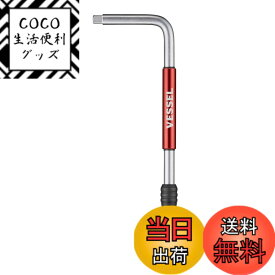 【送料無料】ベッセル(VESSEL) 2WAY スピードL型ハンドル SLH2