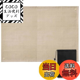 【送料無料】CARBABY 焚き火シート スパッタシート 耐熱シート 難燃シート 焚き火台シート - 芝生保護 スパッタ防止 ガラス繊維 耐火 防炎 防火 シート キャンプ 焚き火用 収納袋付き 100×100cm