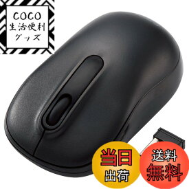 【送料無料】エレコム(ELECOM) ワイヤレスマウス M-DY11DRSKBK 静音 抗菌 3ボタン Mサイズ ブラック