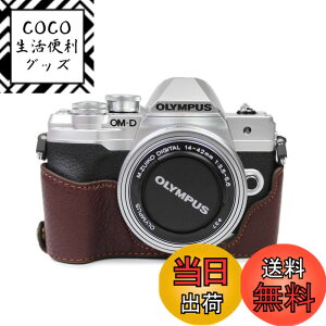 �y���������zkinokoo OLYMPUS E-M10 MarkIV�p �n�[�t�P�[�X em10 mark4 �P�[�X �{�v�i�R�[�q�[�j