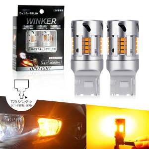 yzyX[p[LZ[zT20 LED EBJ[ou OPPLIGHTŐV^ pt@ Ao[ nCth~ R T20VO 7440 W21W LEDEBJ[ mCY΍ς Xe