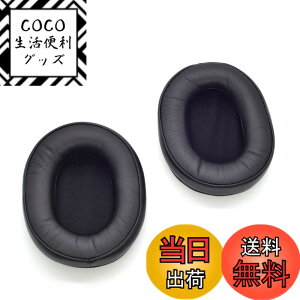 �y���������zTDITD For SONY MDR-7506 MDR-V6 MDR-CD900ST �C���[�p�b�h �C���[�N�b�V���� �����p���p�b�h