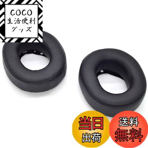 �y���������zTDITD For SONY MDR-HW700, MDR-HW700DS �C���[�p�b�h �C���[�N�b�V���� �����p���p�b�h