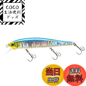 �y���������zDUEL(�f���G��) HARDOCORE(�n�[�h�R�A) ���A�[ �~�m�[ �t���[�e�B���O HARDCORE MINNOW flat 130F 130mm R1380-HBSN �u���[�V���C�i�[ �o�X�ނ�