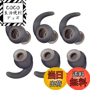 �y���������zSound Wave JBL �Y������ �������� �C���[�s�[�X 6�� Anti-Slip �V���R���� �C���[�s�[�X �ϋv �Չ��� �C���[�`�b�v JBL Synchros Reflect BT Sports Wireless �݊��� �C���z�������p JBL ET1 (M 6��, �u