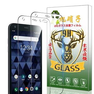 �y���������z���Z�� DIGNO BX 901KC �t�B���� �ySeninhi 2���Z�b�g: 2* ���Z��BX �����K���X�z���Z�� DIGNOBX 901KC �K���X�t�B���� �w�䃍�b�N�����Ή� �E�B�b�V�� ������ ���炳�� �ی�t�B���� �t�� 