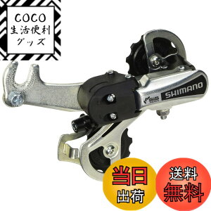 �y���������z�V�}�m (SHIMANO) ���A�f�B���C���[ (MTB) RD-TY21-B 6S �Q�[�W:GS �t�܃^�C�v (�Ή�:14-28T �g�[�^���L���p�V�e�B�[34T) �V���o�[ ARDTY21BGSBS TOURNEY (�^�[�j�[)