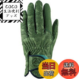 【送料無料】キャスコ(Kasco) ゴルフグローブ palette パレット メンズ SF-2014 カモフラカーキ カモフラカーキ S