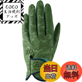 【送料無料】キャスコ(Kasco) ゴルフグローブ palette パレット レディース片手 SF-2014L カモフラカーキ M