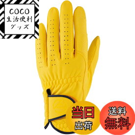 【送料無料】キャスコ(Kasco) ゴルフグローブ palette パレット メンズ SF-2014 イエロー S