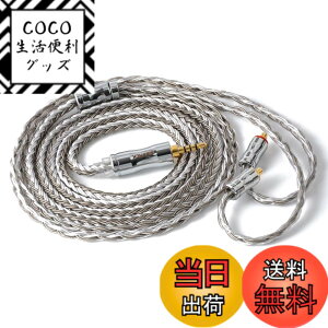 �y���������zNICEHCK C16-4 16�c �C���z���P�[�u�� �����x�⃁�b�L�� OFC MMCX 2.5mm�v���O �������R�l�N�^ ���P�[�u�� �A�b�v�O���[�h�P�[�u�� �Y�f�@�ۃv���O 4�� �_�炩�� 1.2m ���|���� (C16-4 2.5mm, 