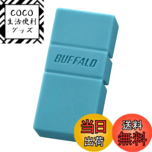 �y���������z�o�b�t�@���[ BUFFALO USB3.2(Gen1)TypeC-A�Ή�USB������ 32GB�u���[ RUF3-AC32G-BL