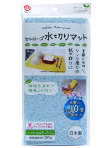 yzxXgR ؂}bg 45×31cm 0.7cm u[ Z[Y 10{z 􂦂 { MA-181