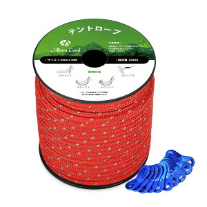 yzAbma Cord KC[v eg[v 5mm ˃pR[h ݋t 20m/30m/50m ω׏d250kg Lv eg ^[v AEghAp