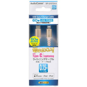 yzAudioComm Type-C/CgjOP[u 0.15m ϋv SIP-L015TCH-N 01-7124 I[d@