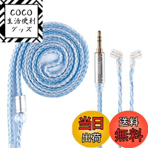 �y���������zYinyoo �w�b�h�t�H�� �����p�P�[�u�� 0.75mm 2pin QDC 3.5mm YYX4849 �⃁�b�L�� 16�c�C�����j �A�b�v�O���[�h�P�[�u�� �������P �w�b�h�t�H�� �����p�P�[�u�� hi-fi�I�[�f�B�I �C���z�� ��