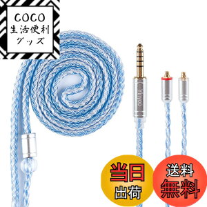 �y���������zYinyoo �C�����j �A�b�v�O���[�h�P�[�u�� mmcx 4.4mm YYX4849 �⃁�b�L�� 16�c�w�b�h�t�H�� �����p�P�[�u�� 5�� �o�����X �C���z�� ���P�[�u�� hi-fi�I�[�f�B�I �C���t�H�� �P�[�u�� z1r/ X