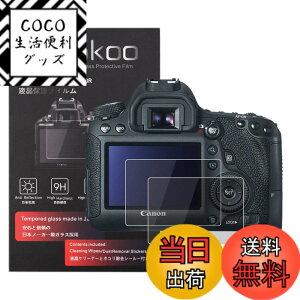�y���������zkinokoo �t���ی�t�B���� CANON EOS Kiss X5/EOS M/EOS M2��p �d�x9H �����ߗ� �ώw�� �C�A���� �����K���X ����0.25mm 2���Z�b�g �N���X�t��(EOS Kiss X5/EOS M/EOS M2��p)