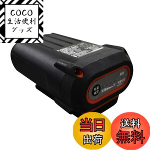 �y���������z�H�i(KOSHIN) �X�}�[�g�V���[�Y �o�b�e���[�p�b�N 36V 5.0Ah PA-413