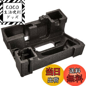 �y���������zBosch Professional(�{�b�V��) L-BOXX(�G���{�b�N�X) �p�C�����C(GKS18V-57��p) 1600A002VE