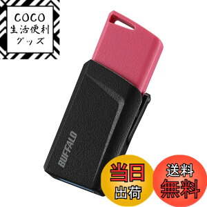 �y���������z�o�b�t�@���[ BUFFALO USB3.1(Gen1)�v�b�V���X���C�hUSB������ 16GB �s���N RUF3-SP16G-PK