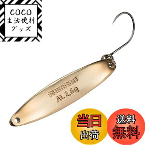 �y���������z�V�}�m(SHIMANO) �X�v�[�� �J�[�f�B�t �A���~�X���� 2.6g TR-S26R 26T �u���[�z���C�g�J��