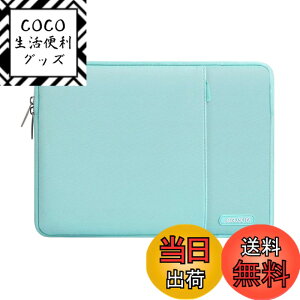 �y���������zMOSISO ���b�v�g�b�v �X���[�u�o�b�O�A�Ή��@�� Laptop 13.3�C���`�A�|���G�X�e�� ���� �ی� �c�^�P�[�X �|�P�b�g�t��(�~���g �u���[)