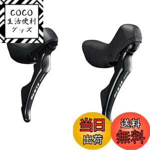 �y���������z�V�}�m(SHIMANO) ST-R7000 ���E���o-�Z�b�g 2x11S STI���o�[ ISTR7000DPAL �A���~�j�E�� �u���b�N