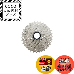 �y���������z�V�}�m(SHIMANO) CS-HG700 11S 11-34T ICSHG70011134