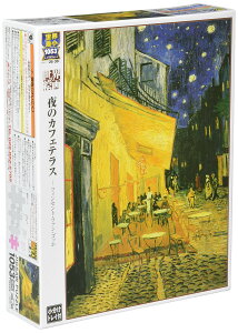 yzG|bN 1053X[p[X[s[X WO\[pY CXg/A[g E̊G ̃JtFeX (26×38cm) 31-012 ̂t wt _t EPOCH