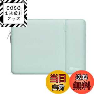 �y���������zMOSISO ���b�v�g�b�v �X���[�u�o�b�O�A�Ή��@�� Laptop 13.3�C���`�A�|���G�X�e�� ���� �ی� �c�^�P�[�X �|�P�b�g�t��(�~���g�O���[��)