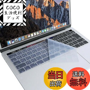 �y���������zMOSISO �L�[�{�[�h�J�o�[ �h�� �h�o�J�o�[ �ی� �L�[�X�L�� �����Ղ� ���{�� JIS�z�� �Ή��@�� MacBook Pro Touch Bar/Touch ID���� 13/15 �C���` �ŐV 2019-2016 (���f���FA2159/A1989/A1990/A1706/A1707)