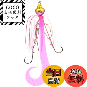 �y���������zAbuGarcia (�A�u�K���V�A) �J�`�J�`�� 120g+15g �s���N�S�[���h SSKKD120+15-PKGD �^�C���o