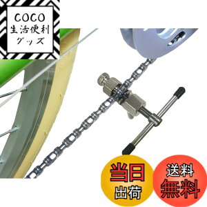 �y���������z�L���v�e���X�^�b�O(CAPTAIN STAG) �`�F�[���؂�1�i�E5~11�i�Ή� Y-3112