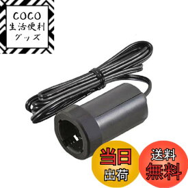 【送料無料】エーモン(amon) 電源ソケット 【 プラグロックタイプ 】 DC12V/24V80W以下 (7641) 黒