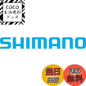 �y���������z�V�}�m(SHIMANO) ���A�f�B���C���[ RD-TY300 7S/6S ���܃^�C�v ERDTY300MB