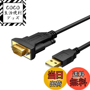 �y���������zUSB to RS232 �A�_�v�^, CableCreation �yPL2303�`�b�v�Z�b�g�����zUSB 2.0�i�I�X�j- RS232 �i�I�X�j DB9�s�� �V���A���ϊ��P�[�u�� Windows 10 / 8.1 / 8 / 7 / Vista/XP / 2000 / Linux/Mac OS 10.6�Ή� �u���b
