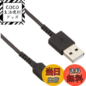 �y���������z�o�b�t�@���[ BUFFALO USBmicroB�P�[�u�� �X���� 3.0m �u���b�N BSMPCMB130BK