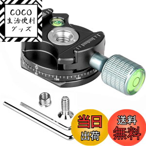 �y���������zkoolehaoda 360°�~�j �p�m���}�_�� �����N�����v �݊���������܂� RRS/Arca-Swiss �{�[���_�� �N�C�b�N�����[�X�v���[�g�A �J�����O�r �iH2-�p�m���}�x�[�X�j