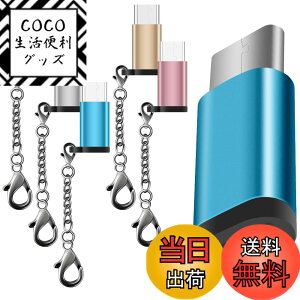 �y���������z5�p�b�N USB �^�C�v-C �A�_�v�^ AFUNTA USB �^�C�vC ���� �}�C�N��USB �ϊ��R�l�N�^ �}���`���[�W���[ �L�[�`�F�[���t Samsung Galaxy S8 New Macbook Pixel XL Nexus 5X 6P�p (�����O���鑤�̓}�C